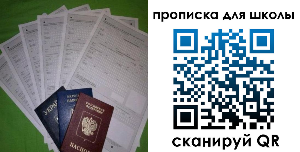 найти адрес прописки в Торжоке