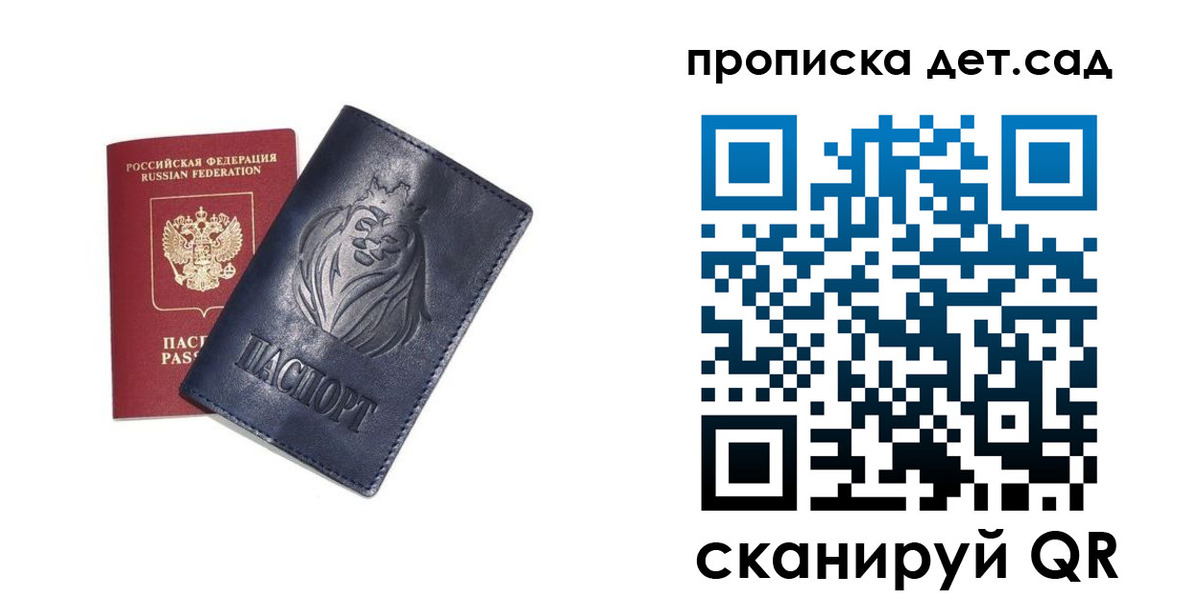 временная регистрация госуслуги в Торжоке