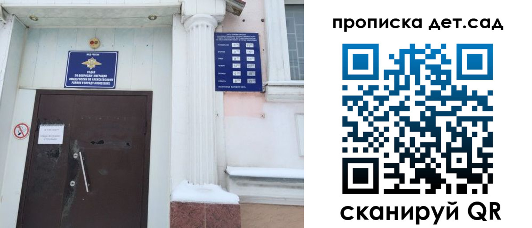прописка в квартире в Торжоке