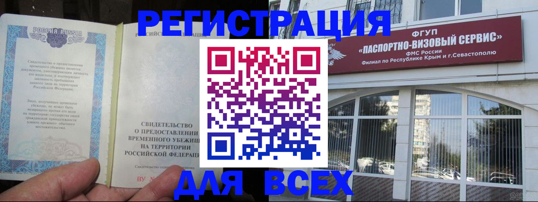 где прописаться в Торжоке