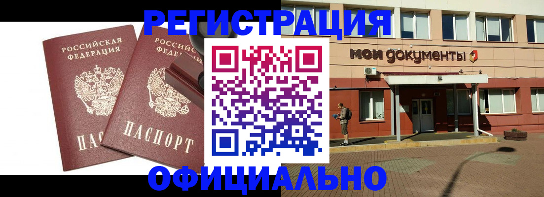 временная регистрация госуслуги в Торжоке